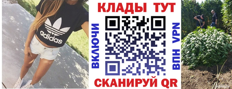 Сколько стоит Поворино МАРИХУАНА Амфетамин ГАШ Мефедрон Кокаин