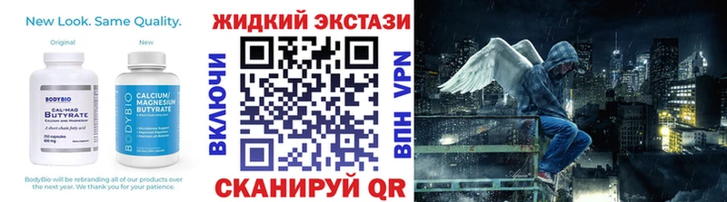 Бутират бутик  Поворино 