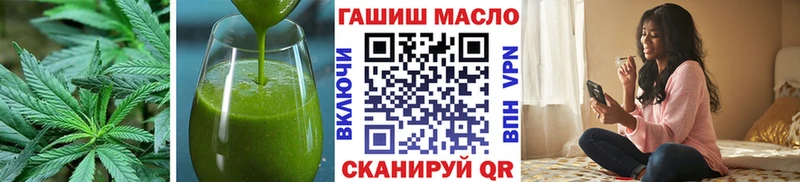 Печенье с ТГК марихуана  наркота  Поворино 