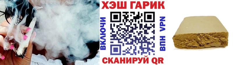 Гашиш гарик  Поворино 