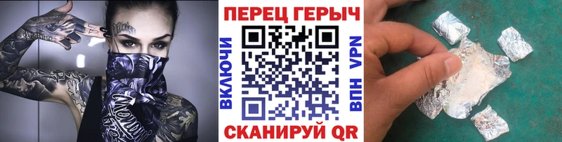 Героин герыч  Поворино 