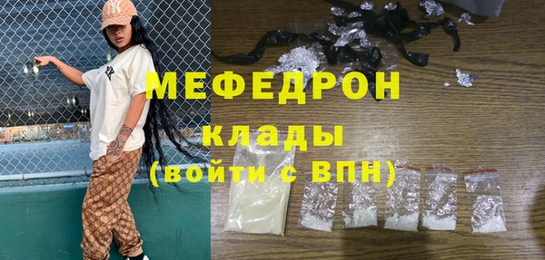 бутират Рославль