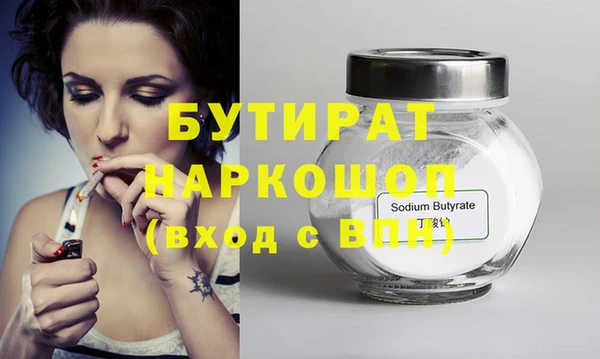 MDMA Premium VHQ Баксан