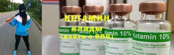 бутират Рославль