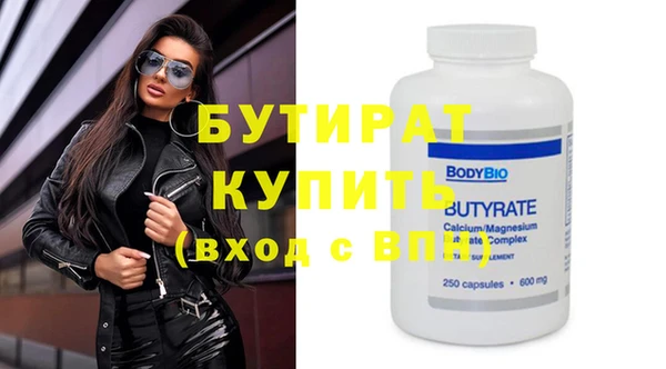 таблы Балахна