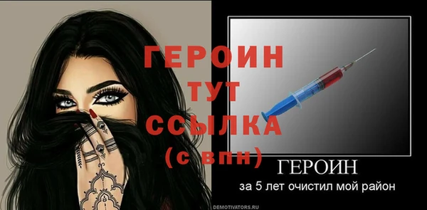 таблы Балахна