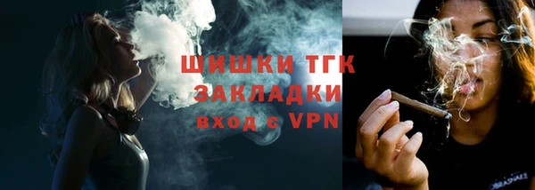 таблы Балахна