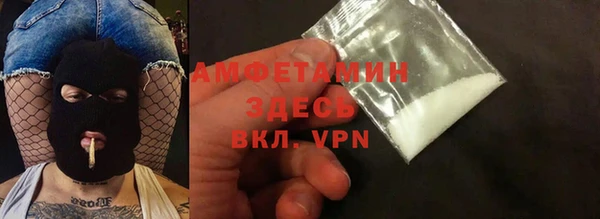 MDMA Premium VHQ Баксан
