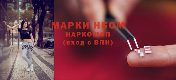 таблы Балахна