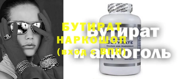 скорость Балабаново