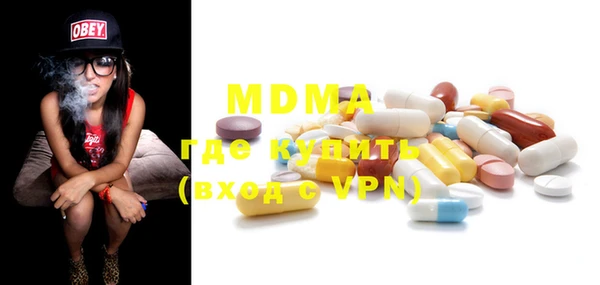 мефедрон мука Кулебаки