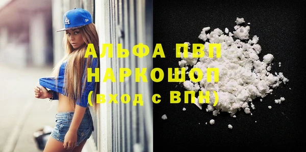 скорость Балабаново