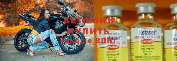 трава Россошь