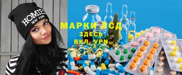 ALPHA-PVP Армянск