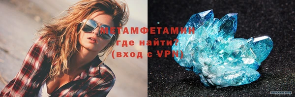 трава Россошь
