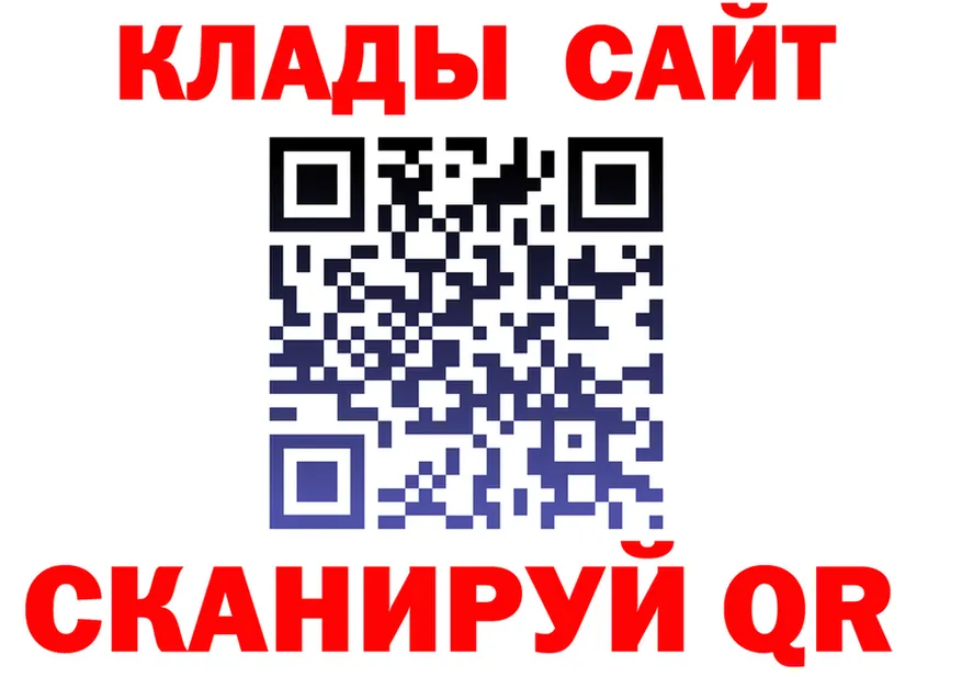 ГАШ Premium зеркало маркетплейс блэк спрут Поворино
