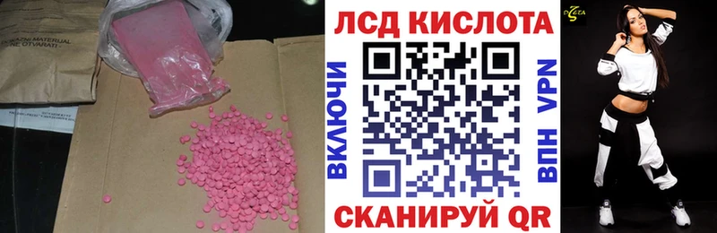 LSD-25 экстази кислота  Поворино 