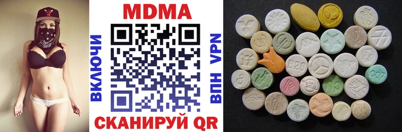цены   Поворино  МДМА crystal 