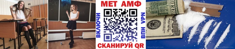 Метамфетамин винт darknet наркотические препараты Поворино