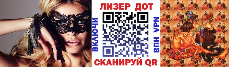 Марки N-bome 1,5мг Поворино